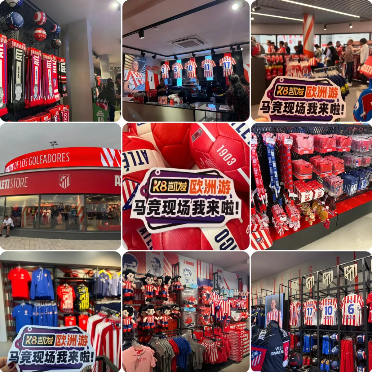 凯发VIP贵宾欧洲游 · 亲历马竞德比胜利狂欢